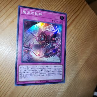 遊戯王