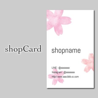 100枚 ショップカード 名刺(カード/レター/ラッピング)