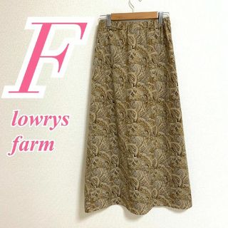 ローリーズファーム(LOWRYS FARM)のローリーズファーム　ロングスカート　F　ブラウン　ベージュ　ホワイト　ペイズリー(ロングスカート)