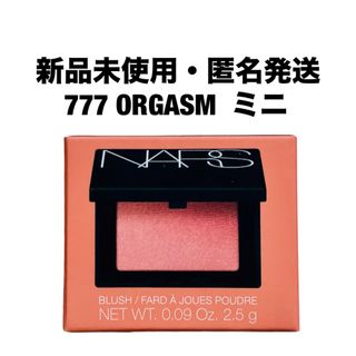 ナーズ(NARS)のNARS ナーズ　ブラッシュ N ミニ 777 ORGASM  2.5g(チーク)