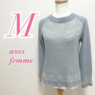 アクシーズファム(axes femme)のアクシーズファム　長袖トップス　M　ブルー　きれいめ　結晶柄　アクリル　オフィス(ニット/セーター)