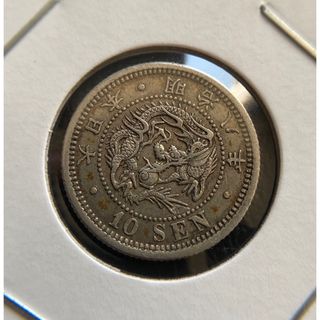 竜10銭銀貨　B28　明治8年　後期　1875年　古銭　アンティークコイン(貨幣)