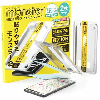 【特価セール】ベルモンド BASIO active / シンプルスマホ6 用 |(その他)