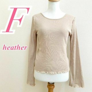 Heather　ヘザー　長袖カットソー メロウバックシャン