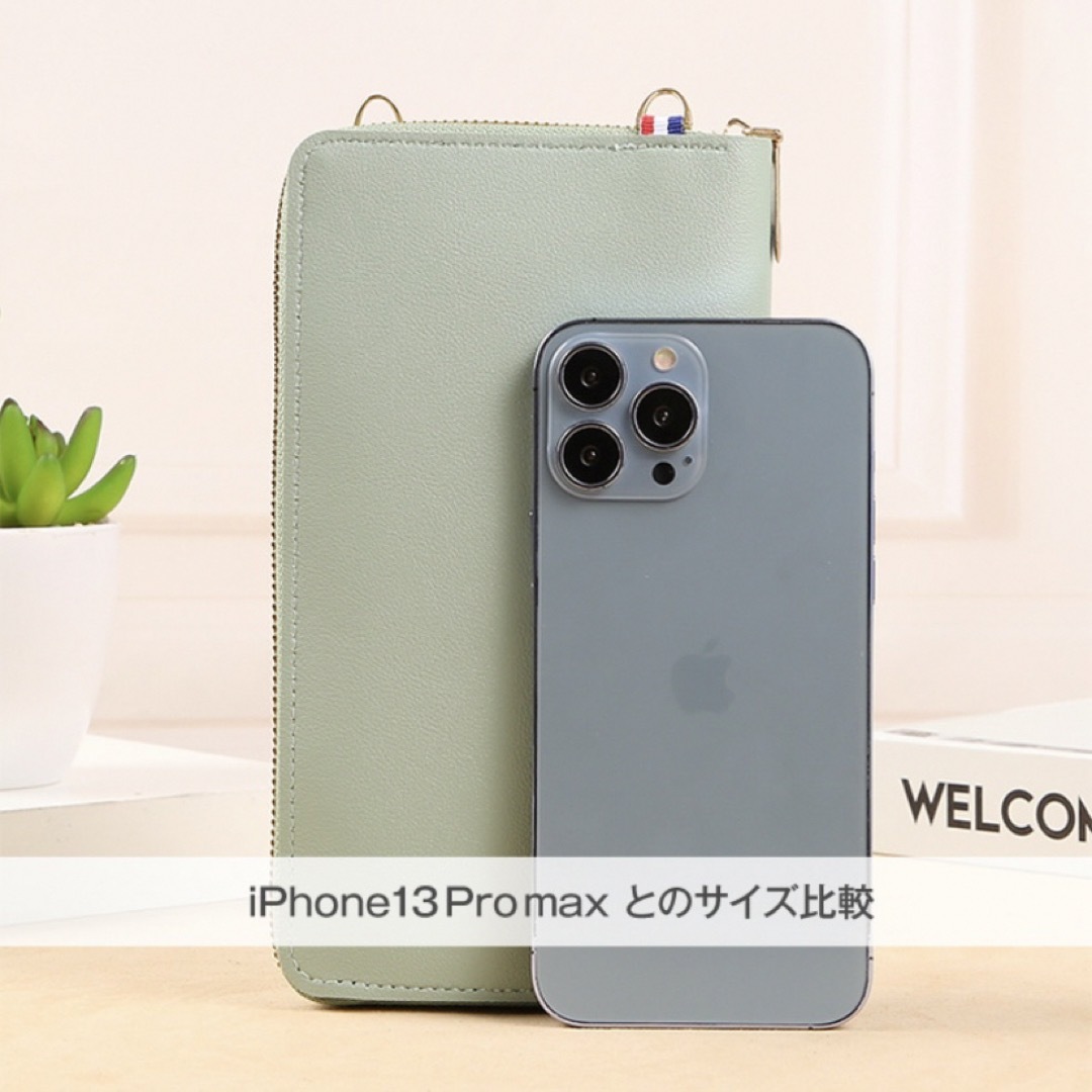 スマホケース 財布一体型 コインケース グリーン スマホショルダー iPhone スマホ/家電/カメラのスマホアクセサリー(モバイルケース/カバー)の商品写真