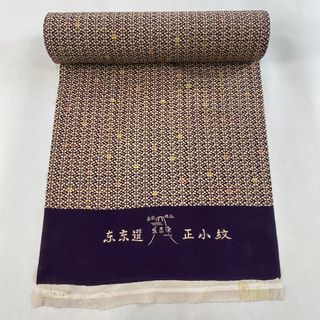 反物 秀品 正絹 【中古】(その他)