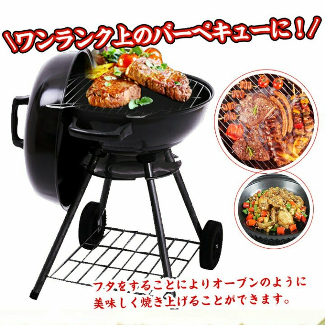 バーベキュー グリル 丸型 燻製器 コンロ スモークの通販 by バーベキュー グリル 丸型 燻製器 コンロ スモークの通販 by