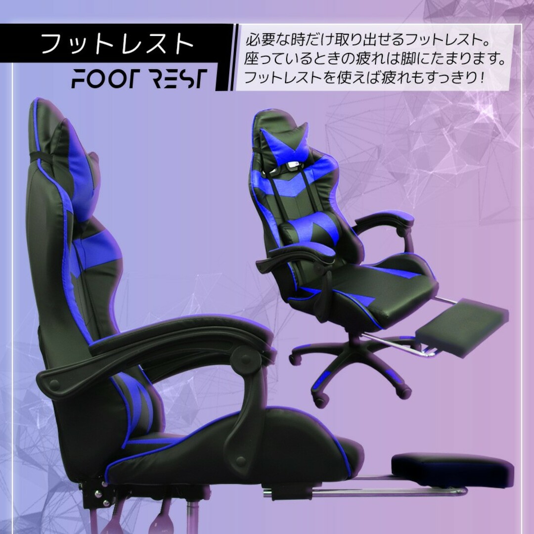 ゲーミングチェア リクライニング レザー キャスター付 ゲーミングチェア リクライニング レザー キャスター付