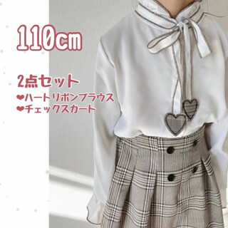 ハート リボン ブラウス チェック スカート セット 110 入園 卒園 入学(ドレス/フォーマル)