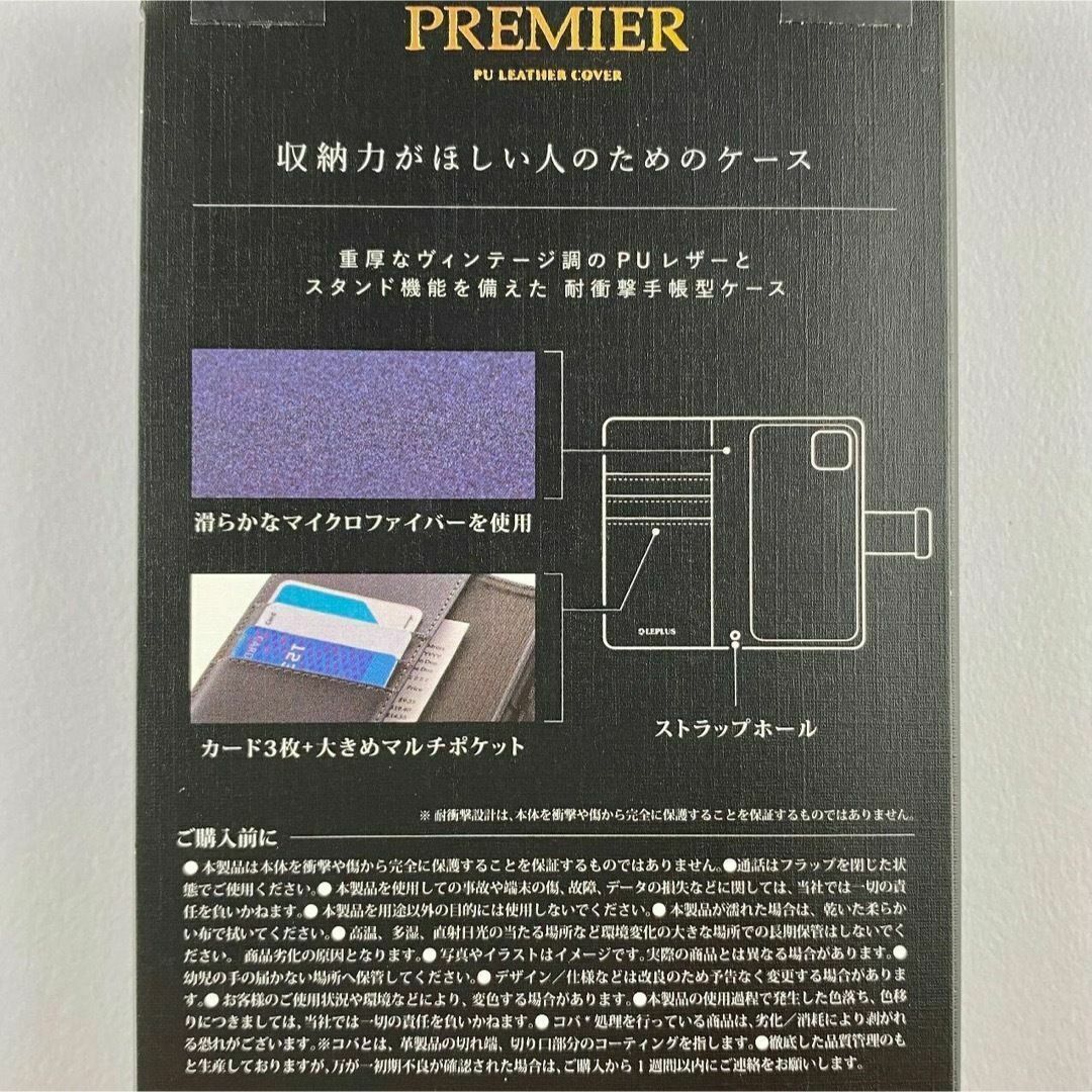 激安スマホケース iPhone12mini 上質 保護 手帳型 ケース 高級 スマホ/家電/カメラのスマホアクセサリー(iPhoneケース)の商品写真