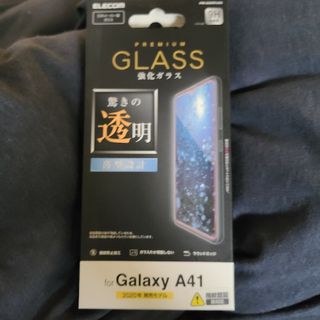 Galaxy - エレコム Galaxy A41 ギャラクシー A41 ガラスフィルム 0.33…