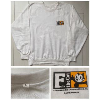 ヴィンテージ(VINTAGE)の未使用 dead stock デッドストック 90s 日本製 felix cat(スウェット)