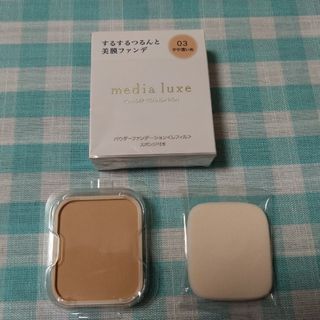 Kanebo - 【新品未開封】カネボウ アフィニーク パウダーファンデ OC Kanebo - 【新品未開封】カネボウ アフィニーク パウダーファンデ OC