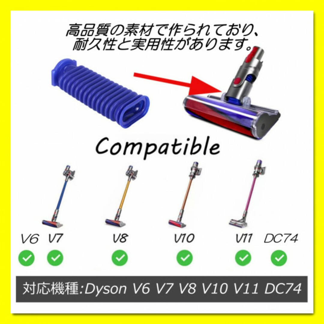 ダイソン Dyson 掃除機 ソフトローラーヘッド用 ドライバー付 ホース 蛇腹 スマホ/家電/カメラの生活家電(掃除機)の商品写真