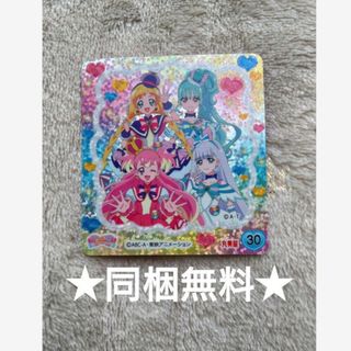 プリキュア　丸美屋　シール　30(その他)