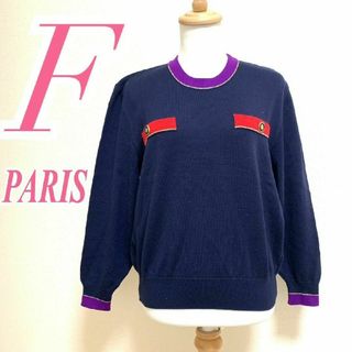 パリス(PARIS)のPARIS　長袖ニット　F　ネイビー　パープル　ゴールド　きれいめ　配色　毛(ニット/セーター)