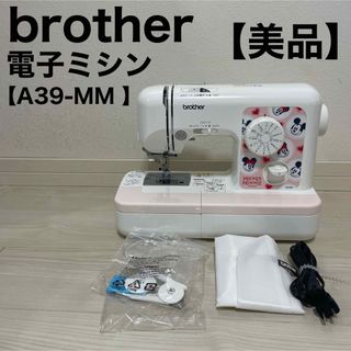 ブラザー(brother)のブラザー ミシン A39-MM ELU5808 ディズニー ミッキーマウスモデル(その他)