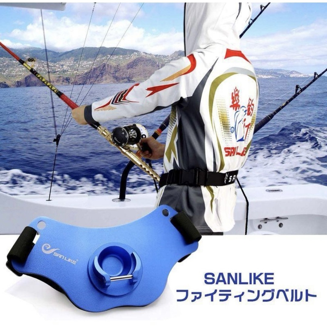 SANLIKE ファイティングベルト海釣り ジンバル ライトメタル  スポーツ/アウトドアのフィッシング(その他)の商品写真