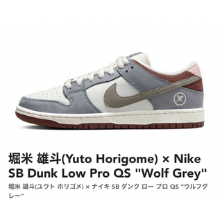 ナイキ(NIKE)の堀米 雄斗Nike SB Dunk Low Pro QS "Wolf Grey"(スニーカー)