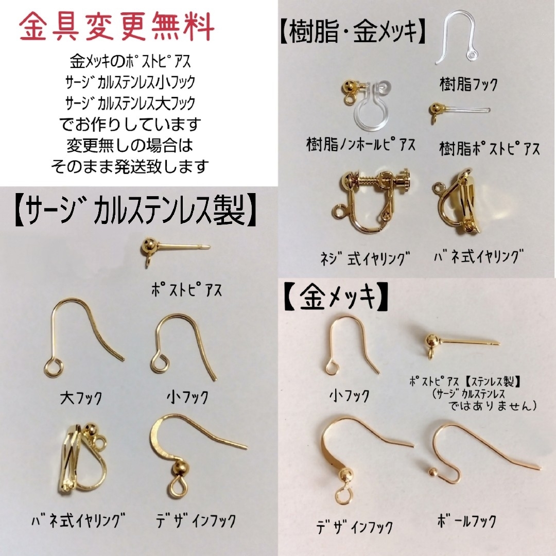 No.499 薄オレンジ色 薄ピンク色ビーズ ゴールドフープ ピアス イヤリング ハンドメイドのアクセサリー(ピアス)の商品写真