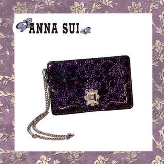 ANNA SUI - ANNA SUI アナスイ/ パスケース・カードケースetc. パープル