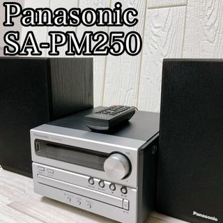 パナソニック(Panasonic)のPanasonic CDプレーヤーSA-PM250 スピーカーSB-PM02(その他)