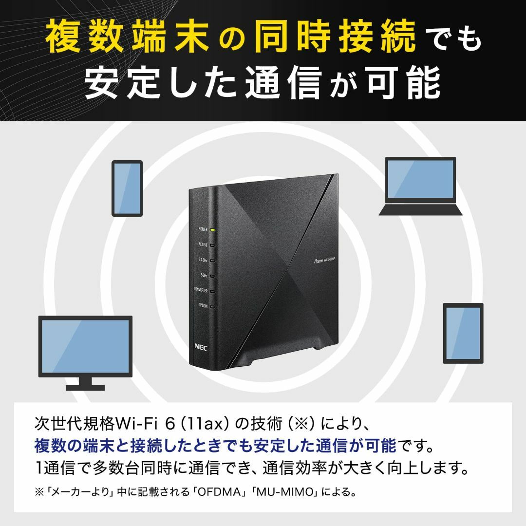 【.co.jp 限定】NEC Aterm 無線LAN WiFi ルーター Wi- スマホ/家電/カメラのPC/タブレット(PC周辺機器)の商品写真