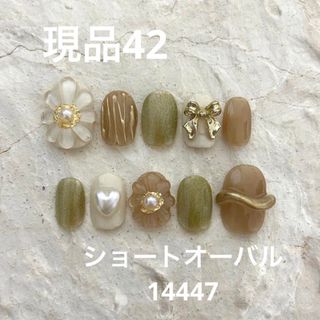 現品42 フラワーニュアンネイルチップ　お花　ブラウン　ガーリーネイル　金箔(ネイルチップ)