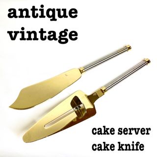 美品【 antique アンティーク 】　ケーキナイフ　ゴールド　ケーキサーバー(カトラリー/箸)