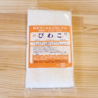 【特価セール】朝光テープ 和布びわこ白 32×35cm(その他)