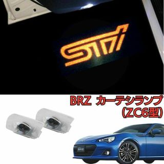 スバル BRZ STi ロゴ カーテシランプ レッド