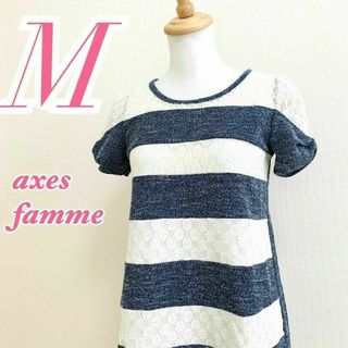 axes femme - axes femme アクシーズファム レディース M ワンピース ボーダー