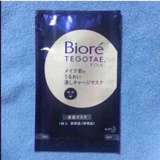 Biore - 花王  ビオレ   フェイスマスク