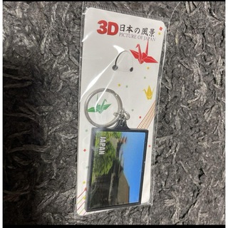 3D 日本の風景　清水寺　キーホルダー　JAPAN(キーホルダー)