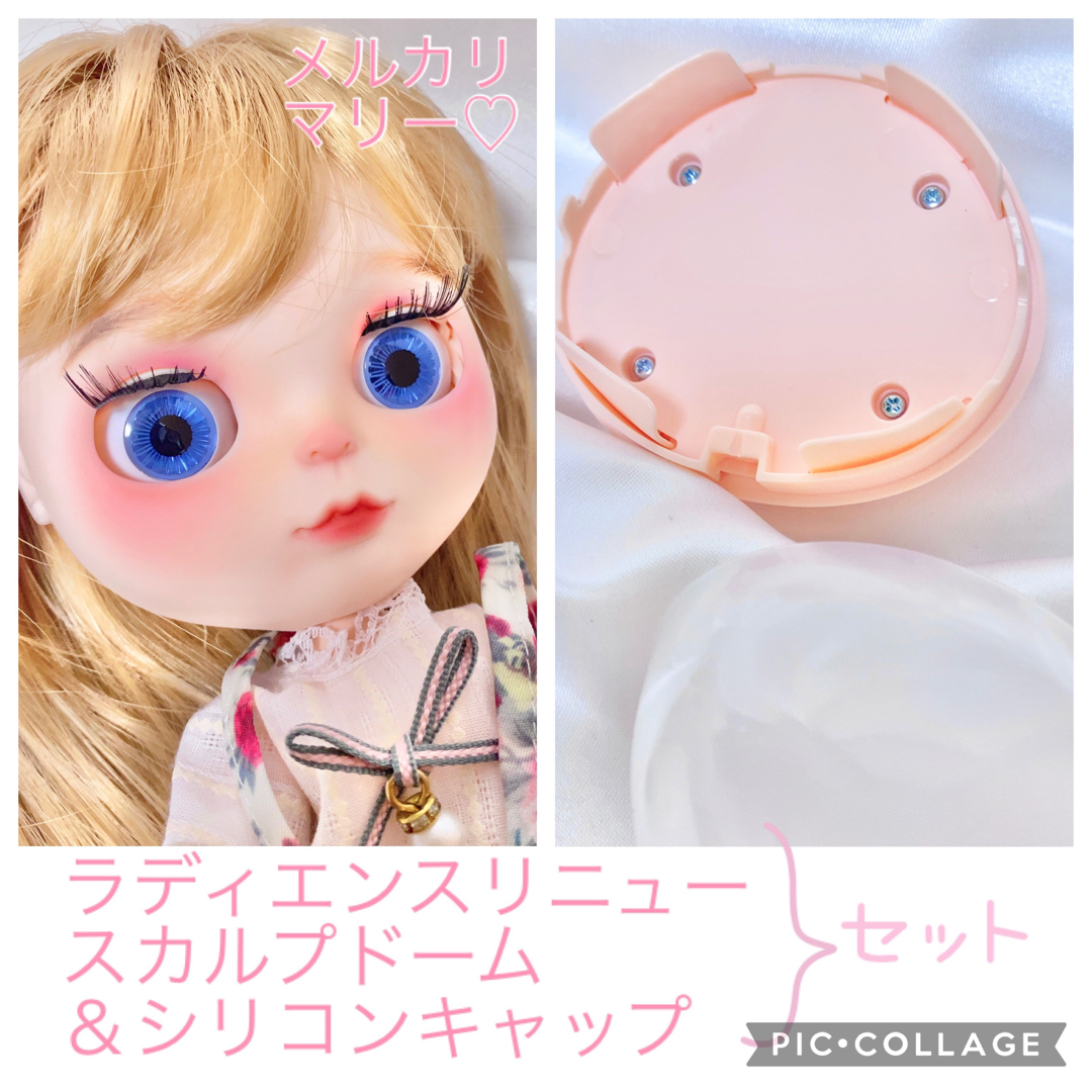 ラディエンスリニュー　スカルプ　ドーム　シリコンキャップ ハンドメイドのぬいぐるみ/人形(人形)の商品写真