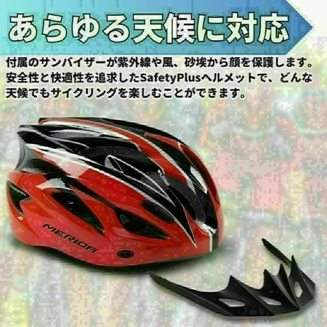 自転車 ヘルメット 1 大人 子供 兼用 サイクリング ロードバイク 軽量 スポーツ/アウトドアの自転車(ウエア)の商品写真