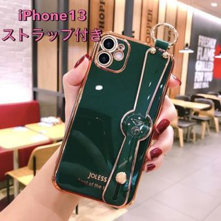 セール　新品　iPhoneケース　ストラップ付　時計　グリーン　iPhone13(iPhoneケース)