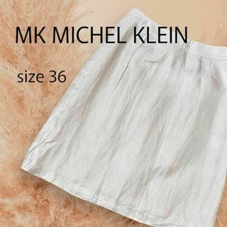 MK MICHEL KLEIN エムケーミッシェルクラン スカート膝丈 36