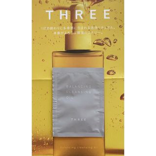 スリー(THREE)のTHREE バランシング クレンジング オイル Ｎ　サンプル(クレンジング/メイク落とし)