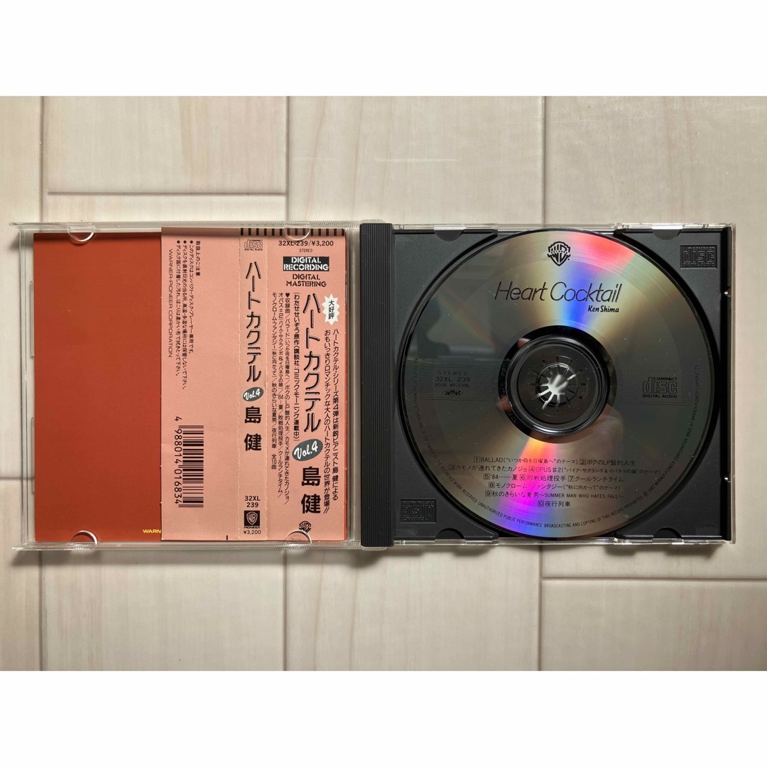 島健　CD ハートカクテル　VOL.4 中古 エンタメ/ホビーのCD(ポップス/ロック(邦楽))の商品写真