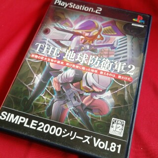 プレイステーション2(PlayStation2)のPS2 地球防衛軍2(家庭用ゲームソフト)