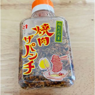 カルディ(KALDI)のカルディ　焼肉ザパンチ(調味料)