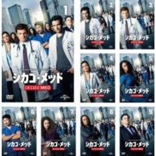 全巻セット【中古】DVD▼シカゴ・メッド(9枚セット)第1話～第18話 最終 レンタル落ち(TVドラマ)