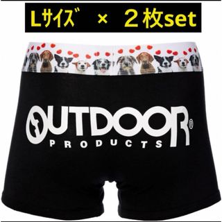 アウトドアプロダクツ(OUTDOOR PRODUCTS)の新品　タグ付　２枚セット　ボクサーパンツ　下着　アウトドアプロダクツ　メンズ(ボクサーパンツ)