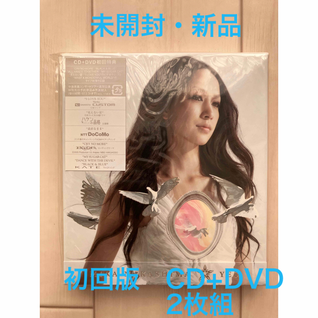 中島美嘉　CD+DVD 2枚組　YES 初回版 未開封・新品 エンタメ/ホビーのCD(ポップス/ロック(邦楽))の商品写真