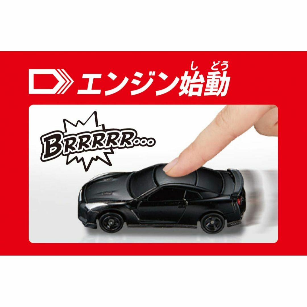 【在庫処分】トミカ4D 02 日産 GT-R メテオフレークブラックパール キッズ/ベビー/マタニティのおもちゃ(その他)の商品写真