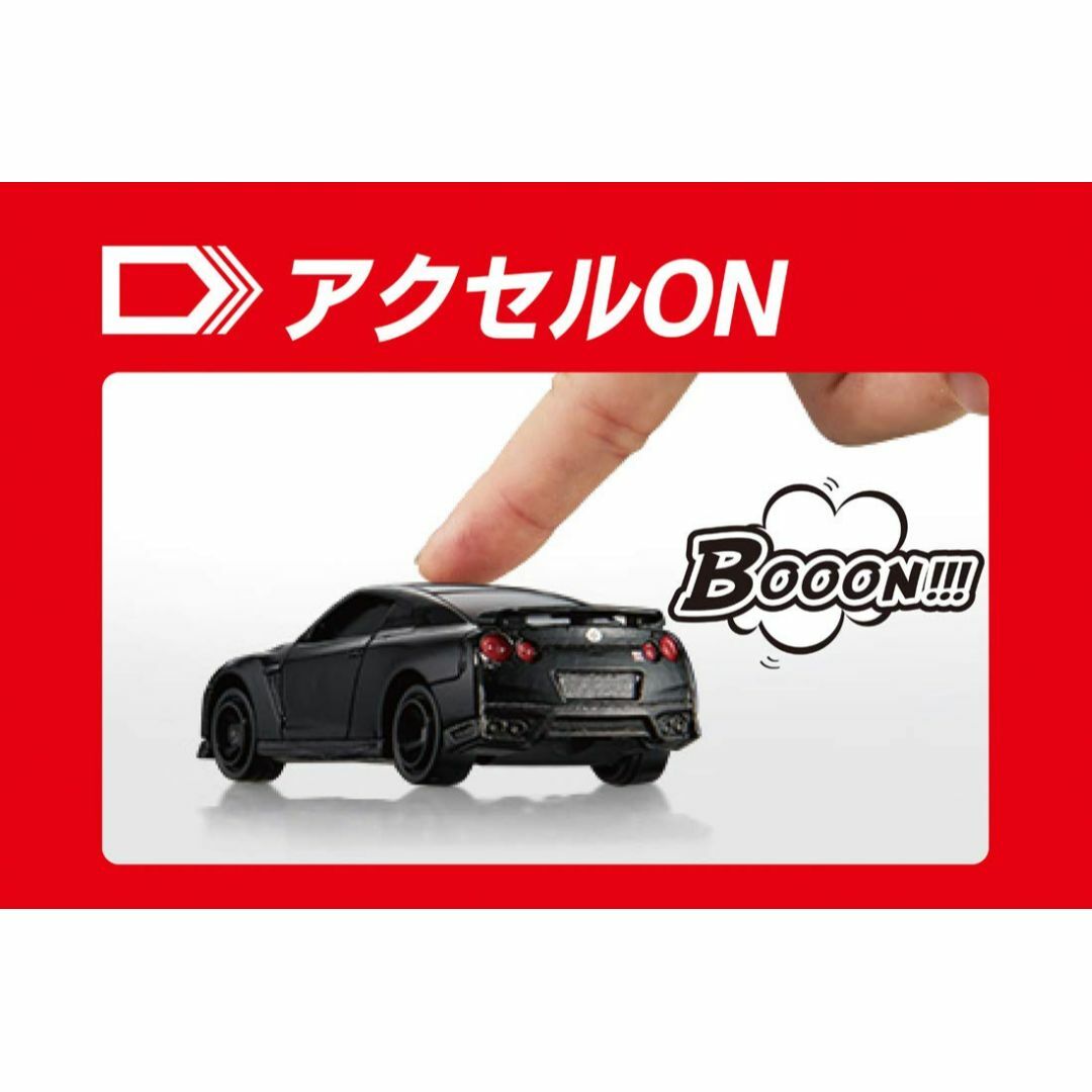 【在庫処分】トミカ4D 02 日産 GT-R メテオフレークブラックパール キッズ/ベビー/マタニティのおもちゃ(その他)の商品写真