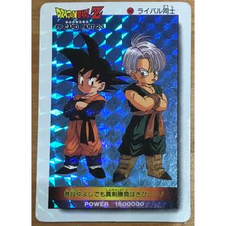 ドラゴンボール アマダ PPカード 980 ライバル同士(シングルカード)