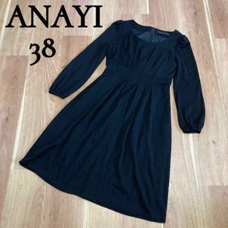 アナイ(ANAYI)の【ANAYI／アナイ】長袖ワンピース 38 美品 ブラック(ひざ丈ワンピース)