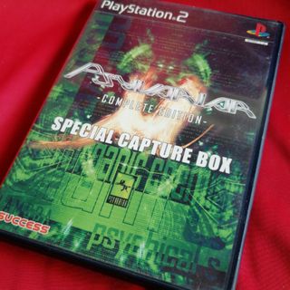 プレイステーション2(PlayStation2)のPS2 サイヴァリア コンプリートエディション スペシャルキャプチャーボックス(家庭用ゲームソフト)